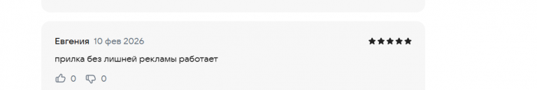 2026 02 10 14 11 19 png