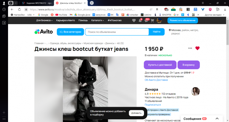 2025 10 29 13 21 01 png