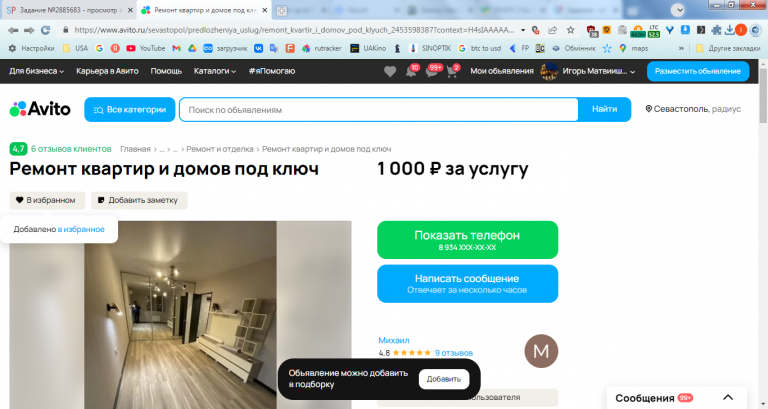 2026 02 06 14 12 18 png