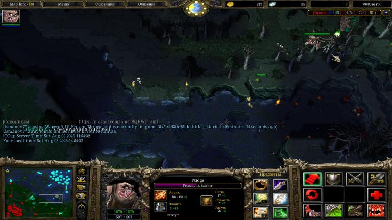 Screenshot 6 jpg