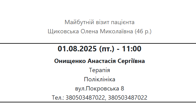 2025 07 31 15 05 14 png