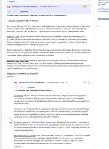 2026 01 28 16 48 26 png