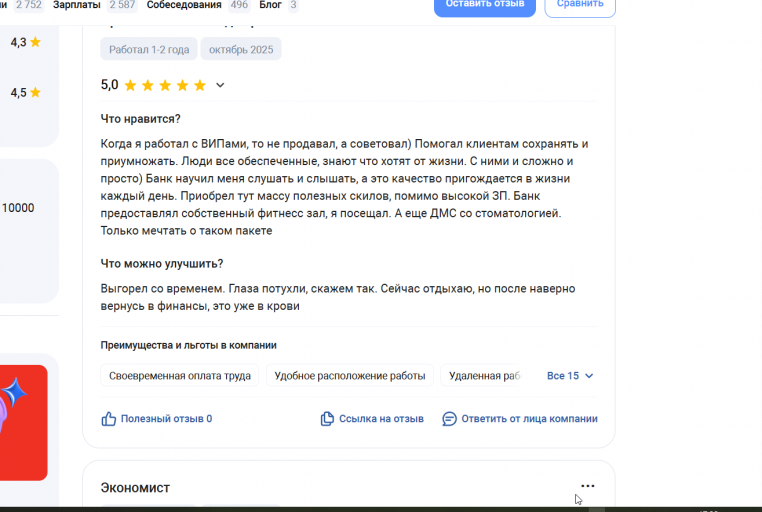 2025 10 22 17 32 34 png