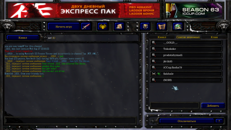 Снимок экрана 2025 08 27 234917 png