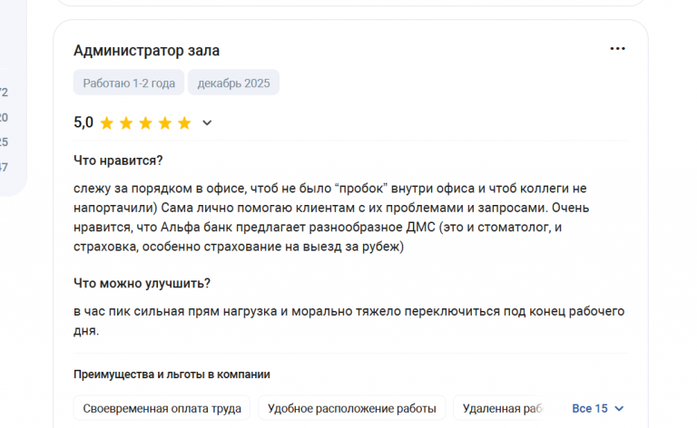 2025 12 15 13 26 16 png