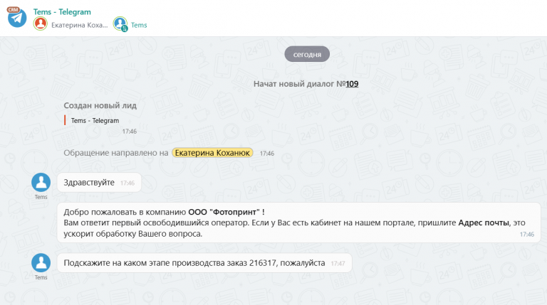 2025 11 09 17 49 18 png