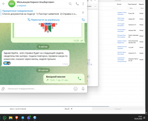 2026 04 30 15 41 08 png