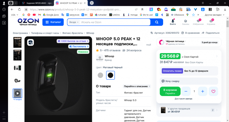 2025 11 29 12 20 10 png