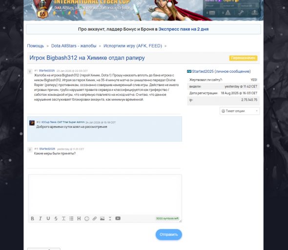 2026 01 29 21 51 16 png