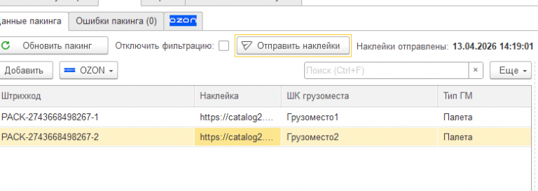 2026 04 13 14 20 01 png