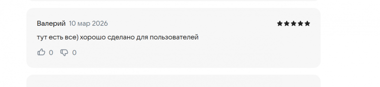 2026 03 10 19 31 51 png