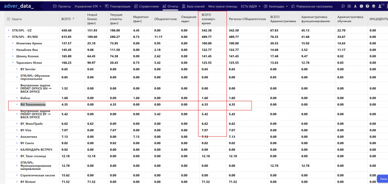 2025 11 03 14 13 35 png