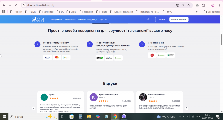 2026 03 06 10 16 55 png