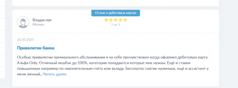 2025 10 30 17 52 49 png