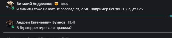 2026 07 09 18 48 41 png