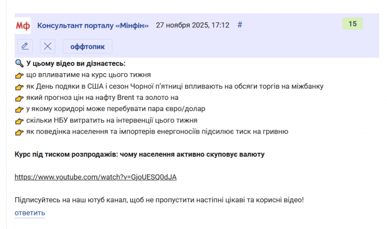 2025 11 27 17 14 29 png