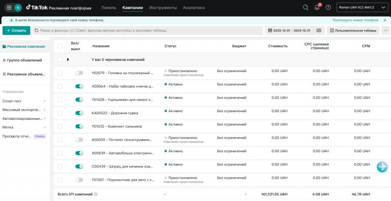 2026 01 05 14 56 03 png