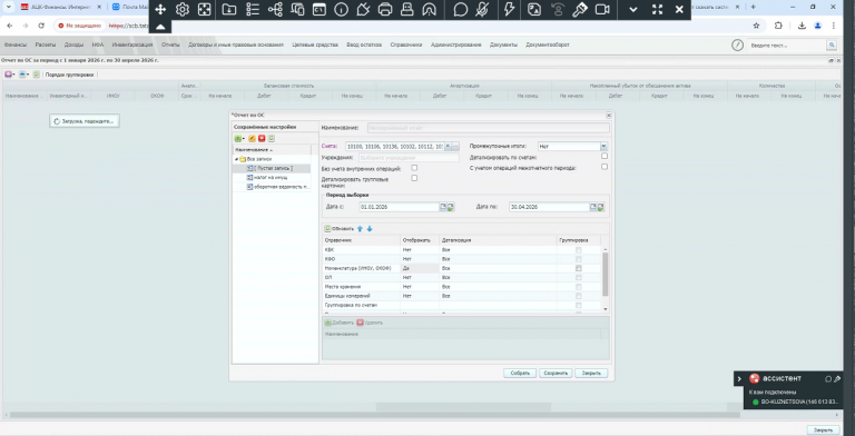 2026 04 07 12 26 58 png