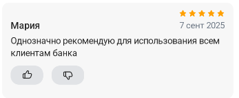 2025 09 07 14 59 16 png