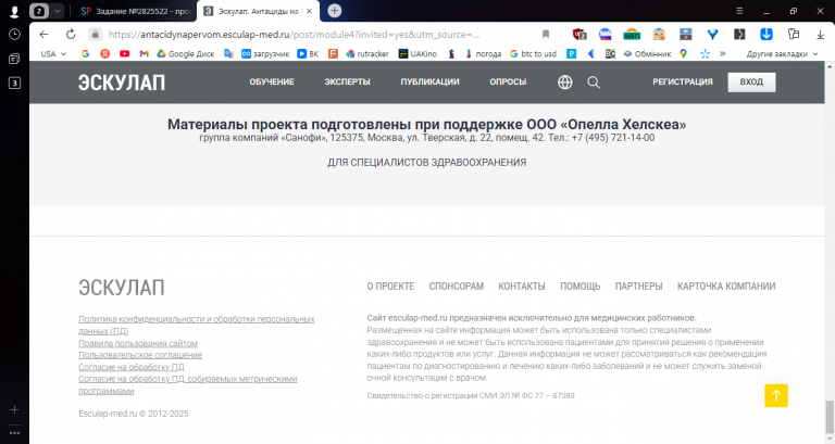 2025 11 26 13 33 40 png