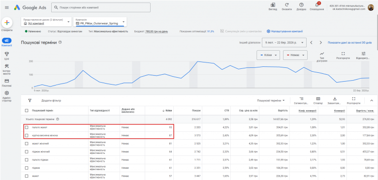 2026 03 27 13 55 04 png