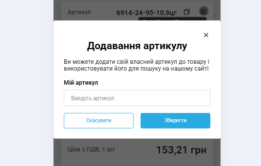 2025 11 12 12 50 34 png