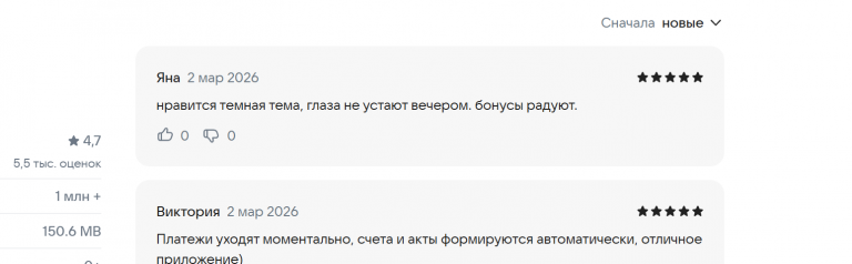 2026 03 02 17 20 05 png