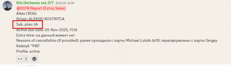 2025 11 10 08 19 04 png