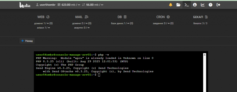 2025 11 06 12 19 14 png