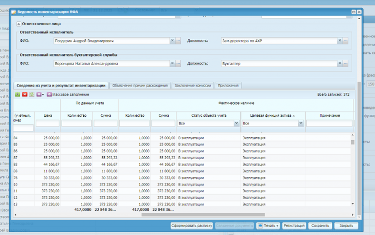 2025 11 10 09 26 50 png