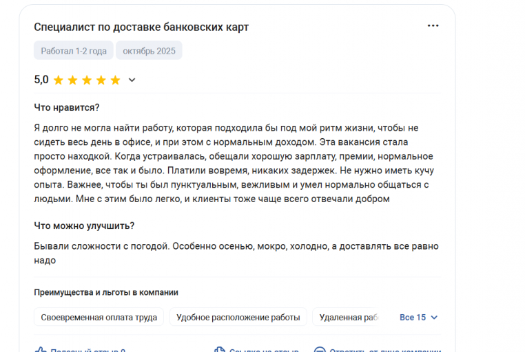 2025 11 05 16 55 01 png