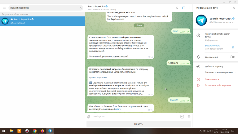 2025 05 18 23 15 09 png