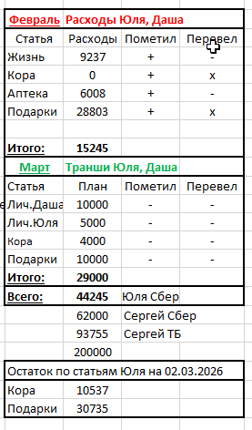 2026 03 02 16 54 57 png