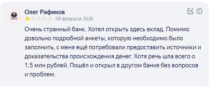 2026 02 12 13 28 02 png