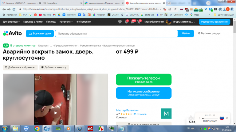 2026 02 13 15 02 15 png