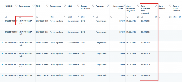 2026 03 27 11 55 44 png