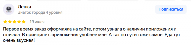 2025 07 25 04 14 46 png