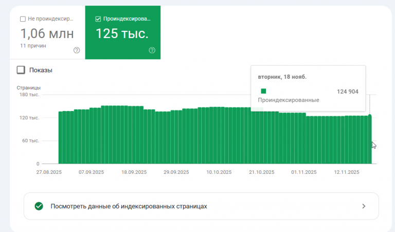 2025 11 25 20 53 39 png