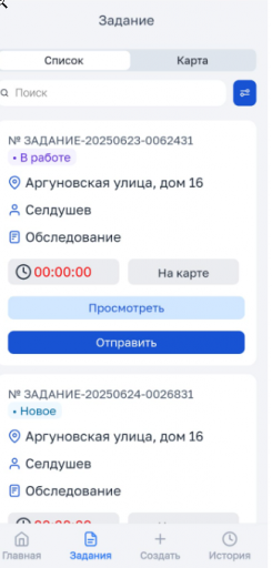 2025 06 26 11 09 47 png