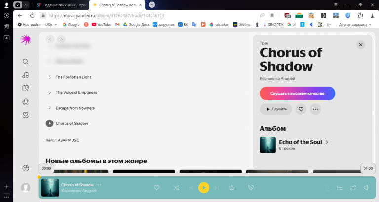 2025 10 27 15 57 09 png