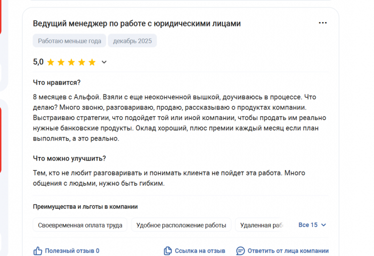 2025 12 15 13 14 25 png