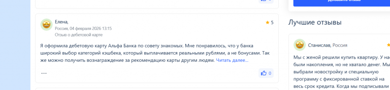 2026 02 06 16 37 29 png