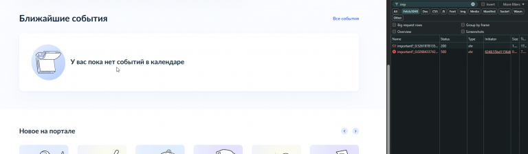 2025 12 02 14 00 07 png