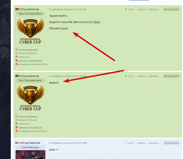 2025 12 05 23 24 37 png