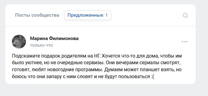 2025 12 02 17 06 02 png