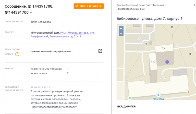 2025 10 31 18 52 40 png