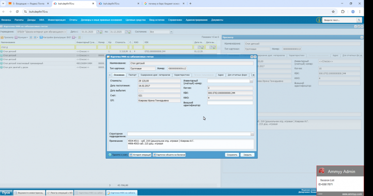 2025 12 12 10 11 26 png