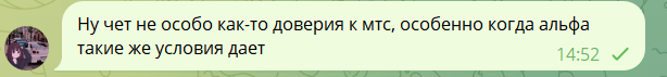 2024 08 01 14 53 09 png