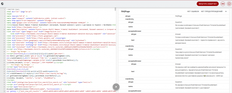 2025 11 11 10 08 58 png