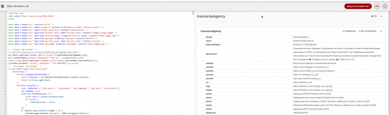 2026 01 28 13 50 08 png